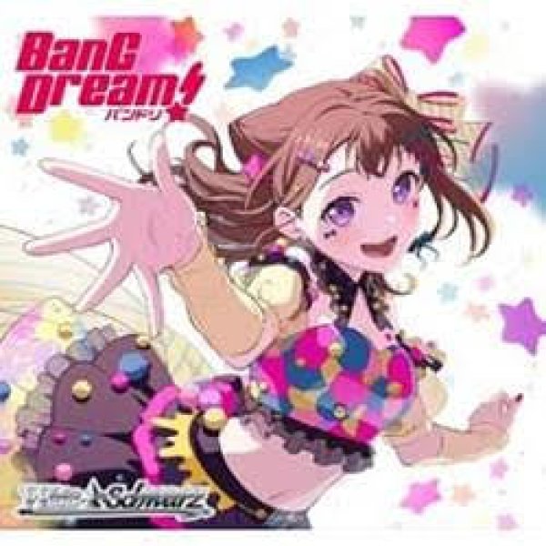 画像1: 【予約商品】ヴァイスシュヴァルツ プレミアムブースター BanG Dream! 10th Anniversary！(1BOX・6パック入)[新品商品]【9/12(金)発売】 (1)