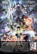 画像1: 【予約商品】ヴァイスシュヴァルツ ブースターパック 「デート・ア・ライブ Vol.3」 BOX（12パック入り）【25年10月3日発売】 [4573616011709] (1)
