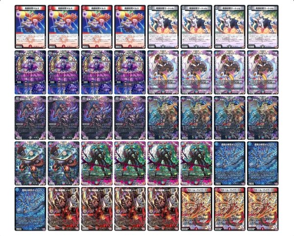 【本格構築】デュエルマスターズ クローシスジャオウガデッキ+改造パーツ 2ブロック構築 クローシスジャオウガ - カードショップCLIMAX