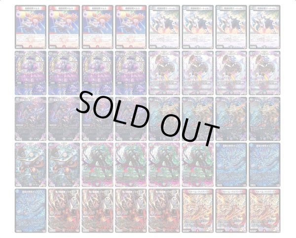 2ブロック構築 クローシスジャオウガ - カードショップCLIMAX