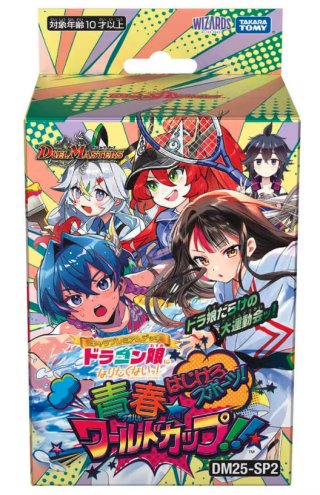 全商品 - カードショップCLIMAX