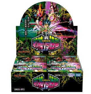 PSA9 ビジュアルアドベンチャー No 255 ついにクライマックス!! ドラゴンボール ビジュアルアドベンチャー No.255 ついに