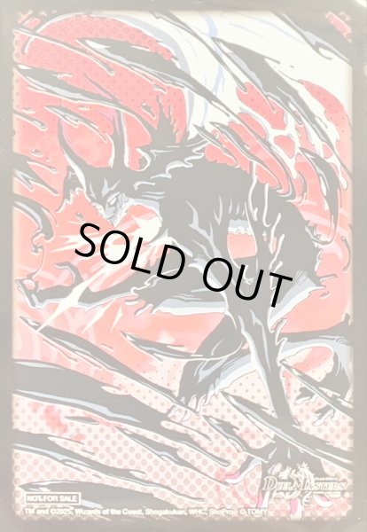 画像1: [SPカードスリーブ]至高の魂アビスベル=ジャシン帝 64枚入り (1)