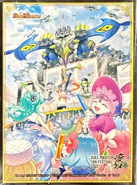 画像1: スリーブ『光牙忍ハヤブサマル₍ファンフェス2025）』64枚入り (1)