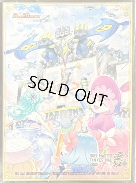 画像1: スリーブ『光牙忍ハヤブサマルファンフェス2025）』64枚入り (1)