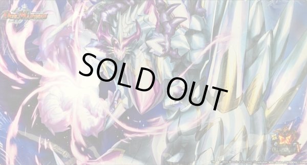 画像1: プレイマット 龍素記号wDサイクルペディア(超CSV) (1)