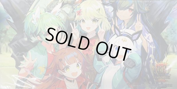 画像1: プレイマット 星龍パーフェクト・アース DMGP2025-1stP (1)