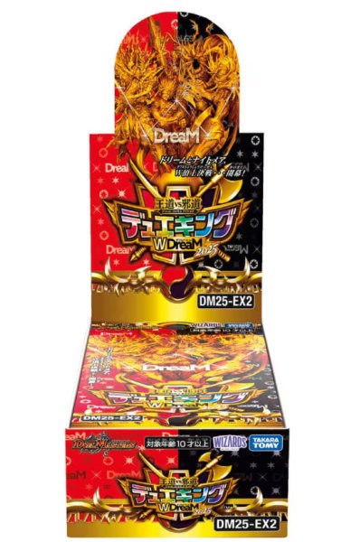 画像1: 【予約 10月18日発売】DM25-EX2 デュエル・マスターズTCG 王道vs邪道 デュエキングWDreaM 2025 DP-BOX　 (1)