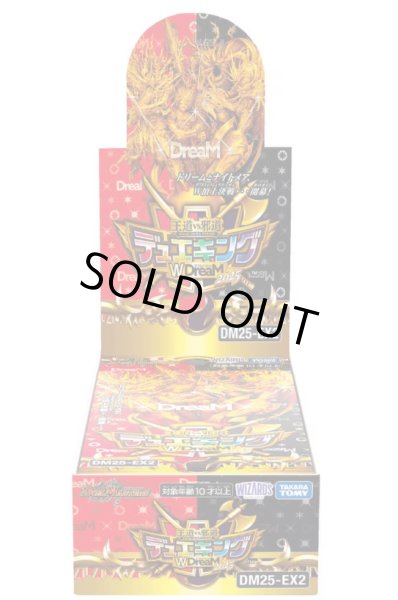 デュエルマスターズ rre05496 タカラトミーTAKARA TOMY DM23-SD1 デュエル・マスターズTCG スタート