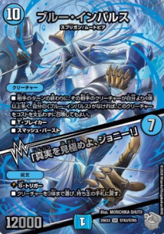 DM25-EX3「邪神爆発デュエナマイトパック王道W」 - カードショップCLIMAX