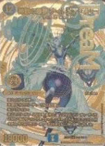 画像1: 神歌の悪夢 ナイトメア・キリコ 26EX4_超G2/超G12 (1)