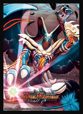 DM24-BD4 「ナイトメア黙示録デッキ バロムの章」 - カード