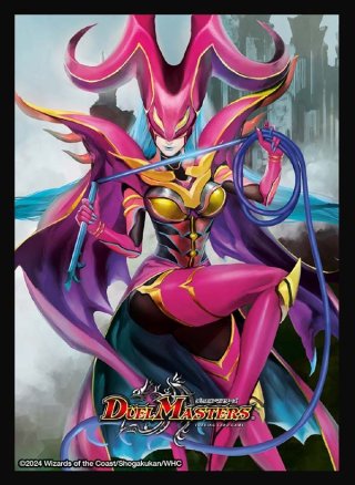 DM24-BD4 「ナイトメア黙示録デッキ バロムの章」 - カード