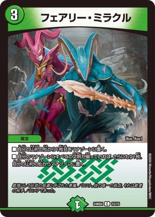 ナイトメア黙示録デッキ バロムの章 2箱　未開封　シュリンク付 Amazon.co.jp: デュエル・マスターズ TCG DM24-BD4 ナイトメア