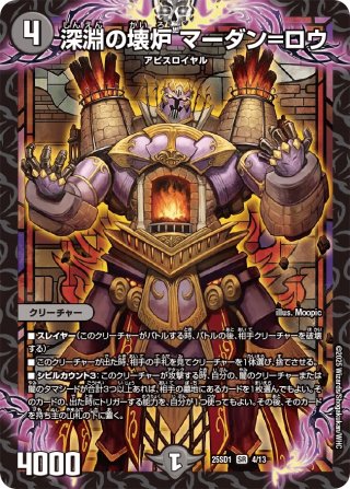 デュエルマスターズ CLIMAX-ARMOR! CLIMAX-ARMOR!(DMRP12 28/104) | デュエル・マスターズ