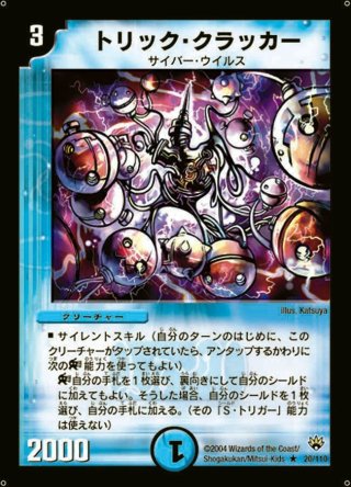 DM-10 聖拳篇第1弾　母なる大地　4枚セット 驚きの値段】 R 母なる大地 販売 | [DM-10] 聖拳編 第1弾