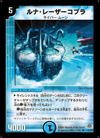 DM-11 聖拳編 第2弾 無限軍団の飛翔　未開封　BOX 状態A-〕DM-11「聖拳編 第2弾 無限軍団の飛翔」【-】{-}《未開封