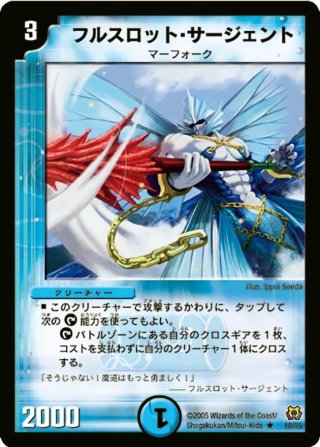 DM-15「転生編 第2弾 神滅奥義継承」 - カードショップCLIMAX