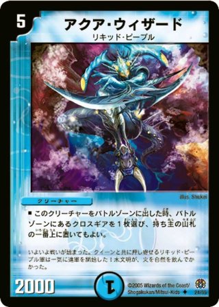デュエルマスターズ魔導黙示録　転生編第3弾 Amazon.co.jp: デュエル・マスターズ トレーディングカード