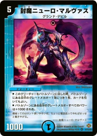 DM-19「不死鳥編第1弾」 - カードショップCLIMAX