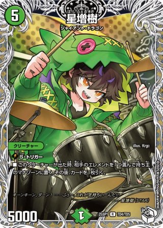 ドラゴン娘になりたくないっ!」Jack-Pot-Live!! in 桜龍高校