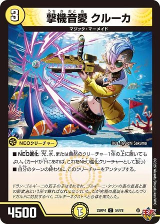 全商品 - カードショップCLIMAX (Page 3)