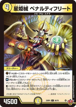 全商品 - カードショップCLIMAX (Page 3)