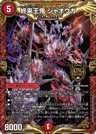 全商品 - カードショップCLIMAX (Page 2)