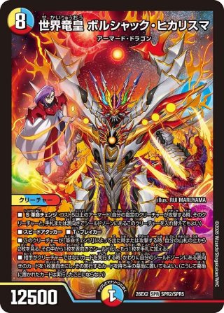 全商品 - カードショップCLIMAX