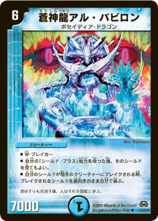 デュエマ DM-29+1D 戦国編 拡張パック第2弾 戦国英雄伝 +1DREAM ヨドバシ.com - タカラトミー TAKARATOMY デュエル・マスターズ