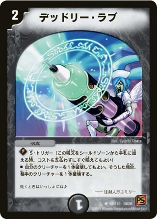 デュエマ 覚醒 覚醒連結 XXDDZ(VR)(10・14)/多色/デュエルマスターズ
