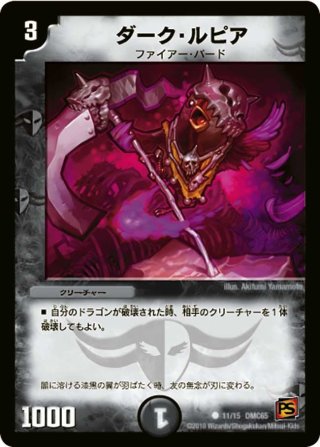 【デュエマ引退品】 4Cドリーム リースドリーム デュエマ引退品】 4Cドリーム リースドリーム - メルカリ