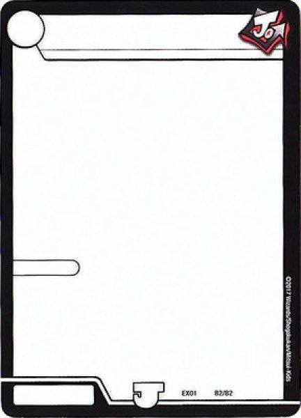 画像1: 【~EX1~ゴールデン・ベスト】ジョーカード(J) EX01_B2/B2 (1)