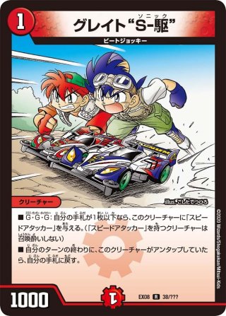 DMEX08「謎のブラックボックスパック」 - カードショップCLIMAX