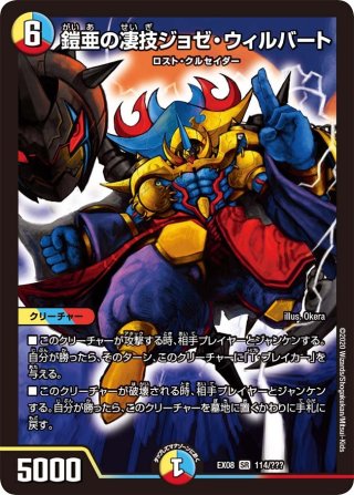 謎のブラックボックスパック 2ボックス Amazon.co.jp: デュエル・マスターズTCG DMEX-08 謎のブラック