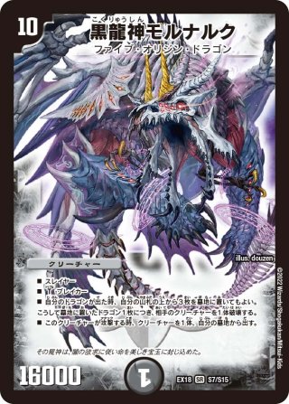 DMEX18「20周年超感謝メモリアルパック 裏の章 パラレル