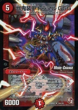 DMR-07「エピソード2 ゴールデン・ドラゴン」 - カードショップ