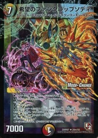 DMR-07「エピソード2 ゴールデン・ドラゴン」 - カードショップ