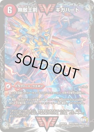 PSA9 ビジュアルアドベンチャー No 255 ついにクライマックス!! PSA9 ビジュアルアドベンチャー No 255 ついにクライマックス
