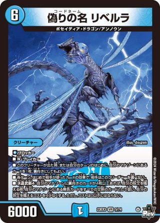 邪神と水晶の華 2BOX シュリンク無し デュエル・マスターズTCG アビス・レボリューション外伝 「邪神