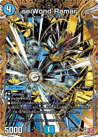 DM24EX3「刺激爆発デュエナマイトパック」 - カードショップCLIMAX DM24EX3「刺激爆発デュエナマイトパック」 - カードショップCLIMAX