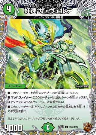 DM24EX3「刺激爆発デュエナマイトパック」 - カードショップ
