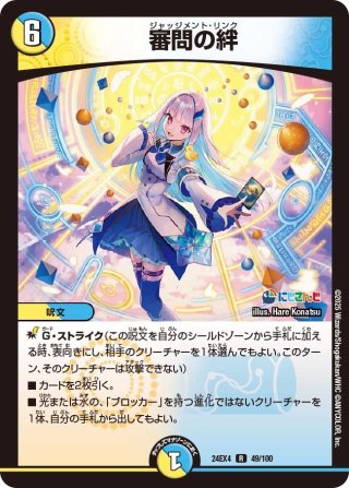 ゲート 全26巻セット ゼクストリーム2023.SUMMER: ：【公式】ブロッコリーグッズの