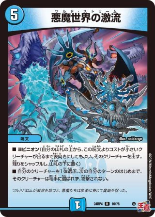 全商品 - カードショップCLIMAX (Page 10)