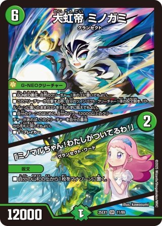【PSA9】 ビジュアルアドベンチャー No 255 ついにクライマックス!! ドラゴンボール ビジュアルアドベンチャー No.255 ついに