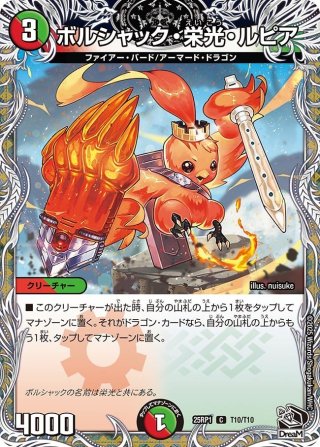 デュエルマスターズ 新弾 - カードショップCLIMAX (Page 4) デュエルマスターズ 新弾 - カードショップCLIMAX (Page 4)