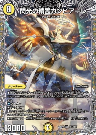 邪侵入 邪侵入 - TCG通販アドバンテージ