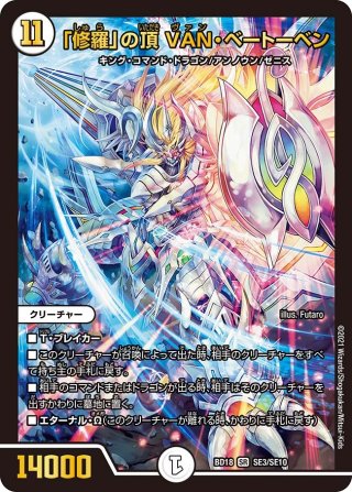 レジェンドスーパーデッキ 神歌繚嵐 進化繚乱 百花繚乱 新品未開封 3個セット DMBD-18 デュエル・マスターズTCG レジェンドスーパーデッキ 神
