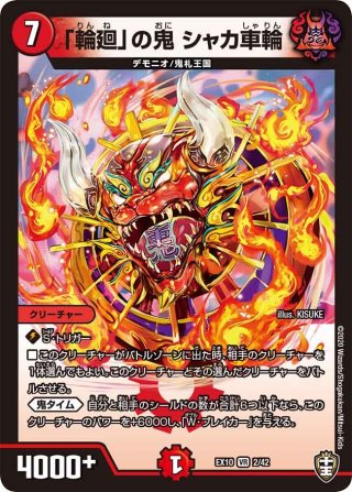 魂の洞窟　プロモパック版　nonfoil 🔥🔥 Leaking the God Pack 🔥🔥 ✓ We've confirmed the